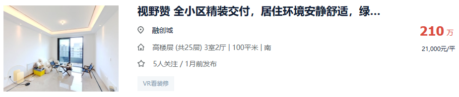 PG电子模拟器在线试玩4组TOD8个未来社区杭州“城东新中心”规划亮相(图7)