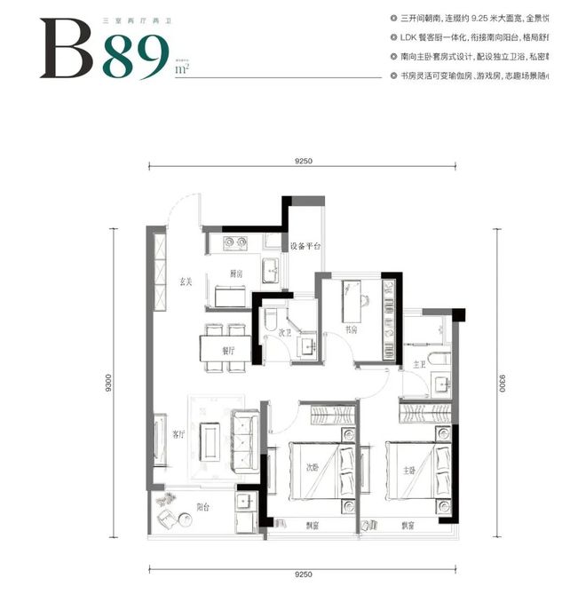 PG电子模拟器在线试玩倒挂1万兴耀钱塘第9子来了满足改善族刚需族对“家的渴望”(图5)