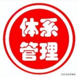 PG电子官方网站实验室管理：计量器具管理规定-文件范本(图1)