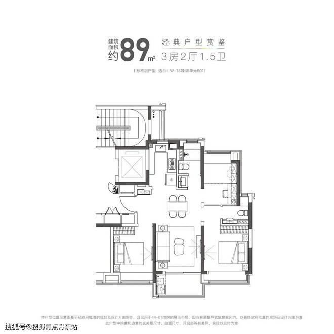 PG电子模拟器在线试玩大华星曜2024年官方首页网站欢迎您-大华星曜楼盘详情户型(图15)