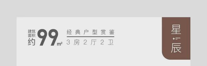 PG电子模拟器上海闵行大华星曜2024官方网站-官方楼盘详情-上海房天下(图3)