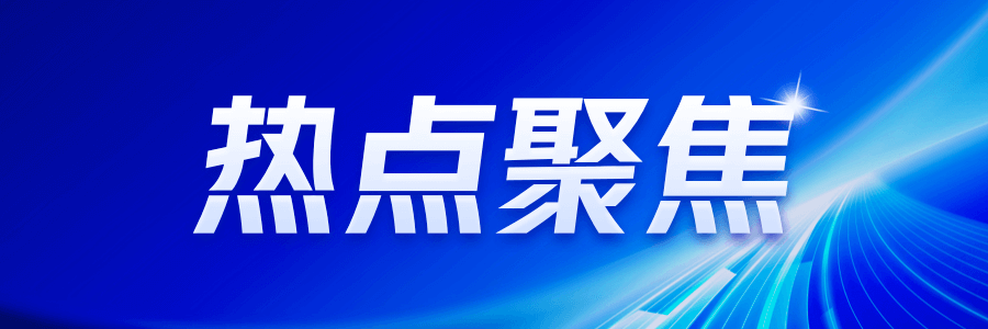 PG电子模拟器在线试玩“新湖明珠城”：豪华住宅低价抢购内环核心坐享繁华(图1)