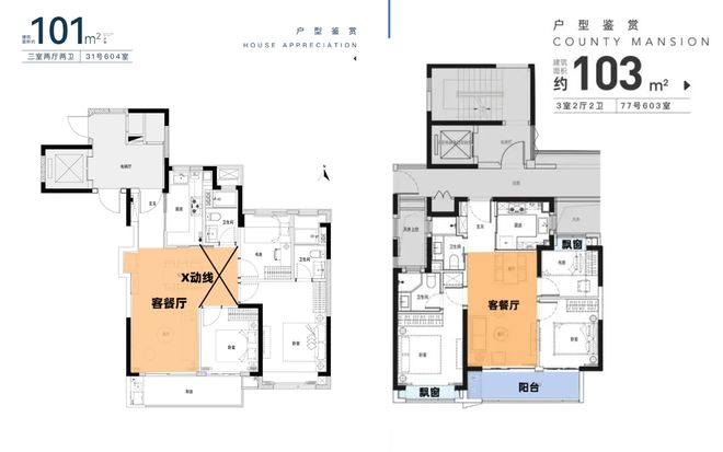 PG电子模拟器四季都会（2024年上海四季都会青藤里官方网站）四季都会官方详情(图7)