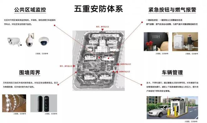 PG电子模拟器四季都会（2024年上海四季都会青藤里官方网站）四季都会官方详情(图22)