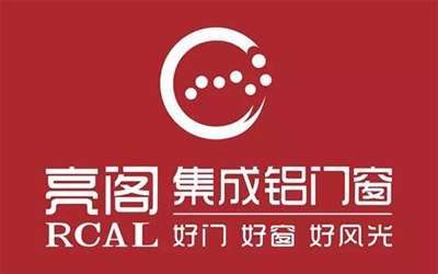 PG电子官方网站2021中国铝合金门窗十大品牌排名榜(图9)